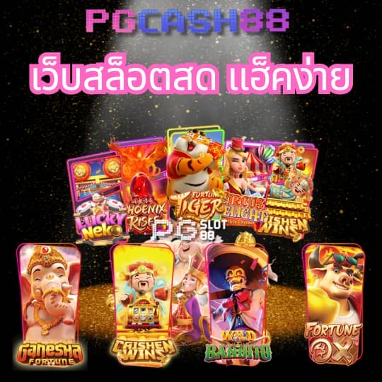 ผลบอลภาษาไทย thscore co